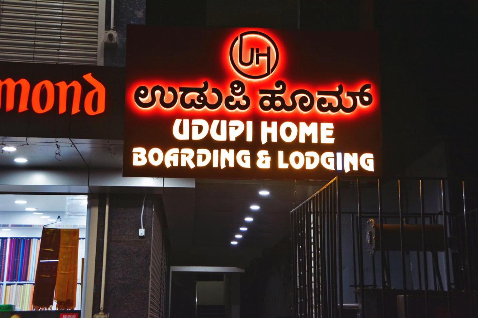 Udupi Deluxe Lodge Gulbarga Kalaburagi Dış mekan fotoğraf